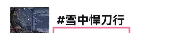 徐凤年|《雪中悍刀行》徐凤年有十五位“红颜”，剧中可能只剩这三人
