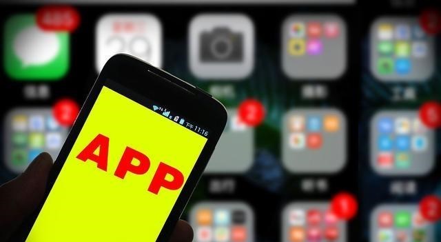 软件|国产App又被“点名”，人民日报明确态度，靠琢磨用户注定走不远