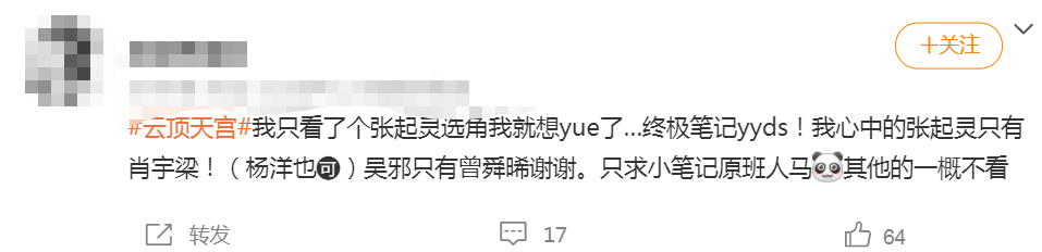 叽里呱啦的|《云顶天宫》开播不如预期，主演剧情遭吐槽，男主躺平任嘲