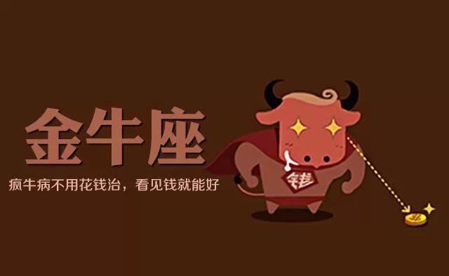 一路有爱|8.16-8.22，12星座周表现向好，恭喜三大星座事业与爱情双双飘红