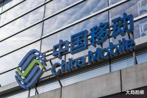 中国移动|中国移动“大方了”？10年没换号的老用户，能获得“4个特权”