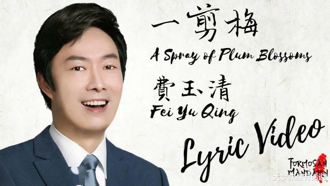 费玉清|封麦2年！费玉清“退休生活”曝光，被粉丝遇到就请喝咖啡