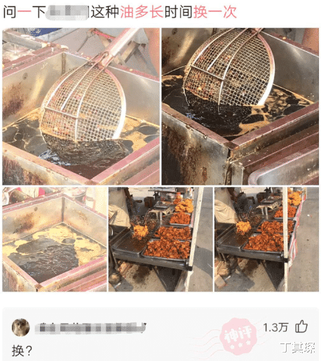 丁其琛|大哥，你这确定是女的？这手有点粗糙啊，还有这腿，感觉像是个女装大佬