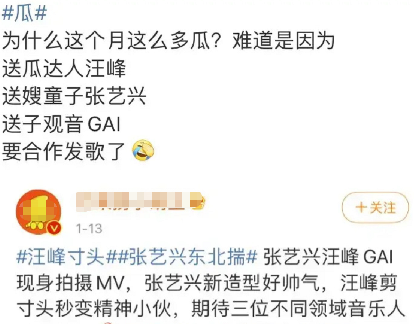 汪峰|被汪峰狠批，穷困潦倒险寻短见，5年后逆袭，汪峰主动邀请他合作