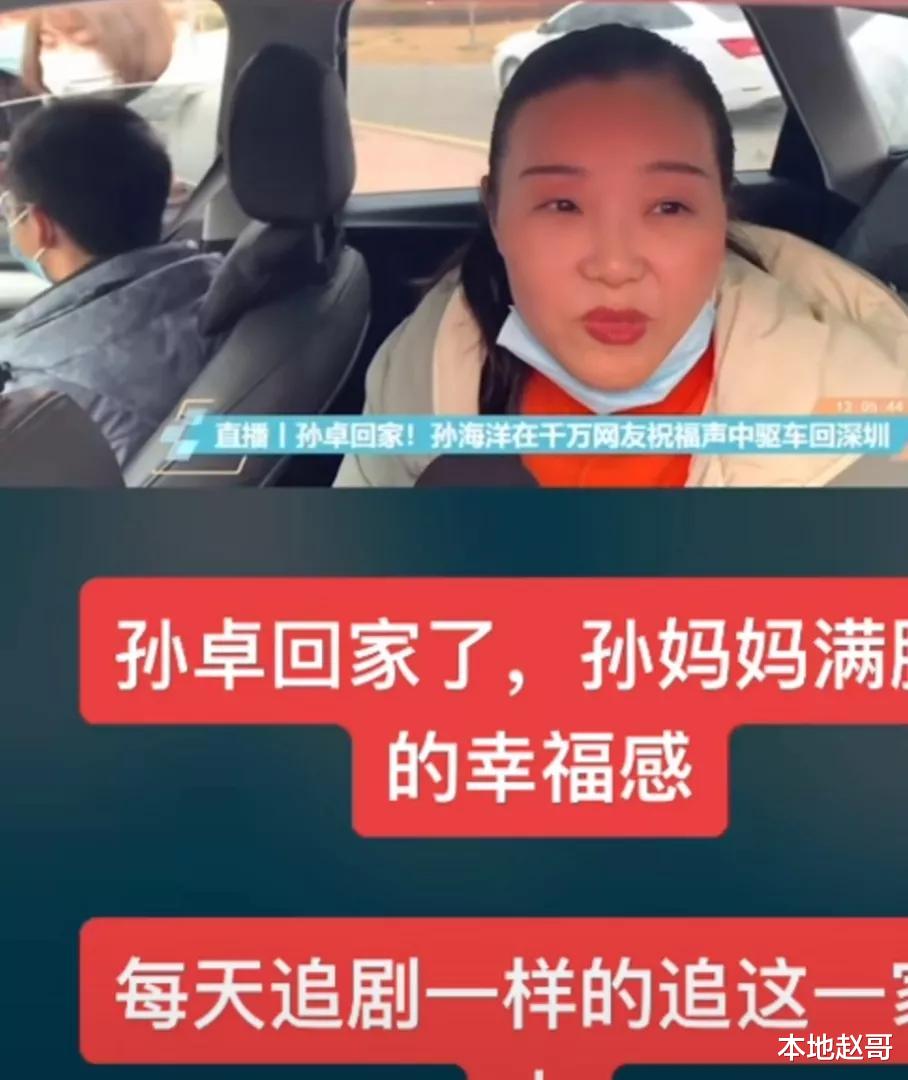 姐姐|孙海洋带儿子回家，养父母家姐姐，发孙卓奖状和少年照片恋恋不舍