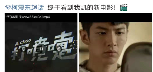 郑爽|某吸毒男星新电影上映？配吗？
