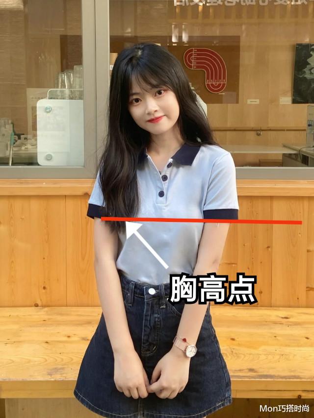 水果|谁说小个子留长发显矮？这3个“显个”技巧，照着用不显高算我输