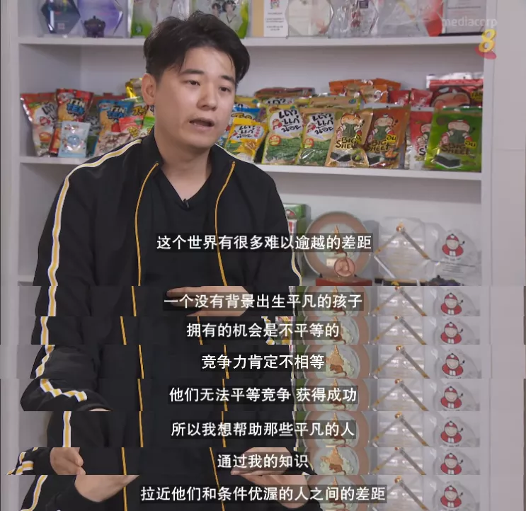 海苔|“泰国扎克伯格”的亿万创业史：18岁背千万巨债，19岁摆地摊卖海苔，21岁成最年轻富豪