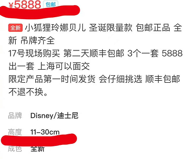 小姐姐|媚男、耍大牌、没素质——新晋「顶流」没红多久，「她」就飘了？
