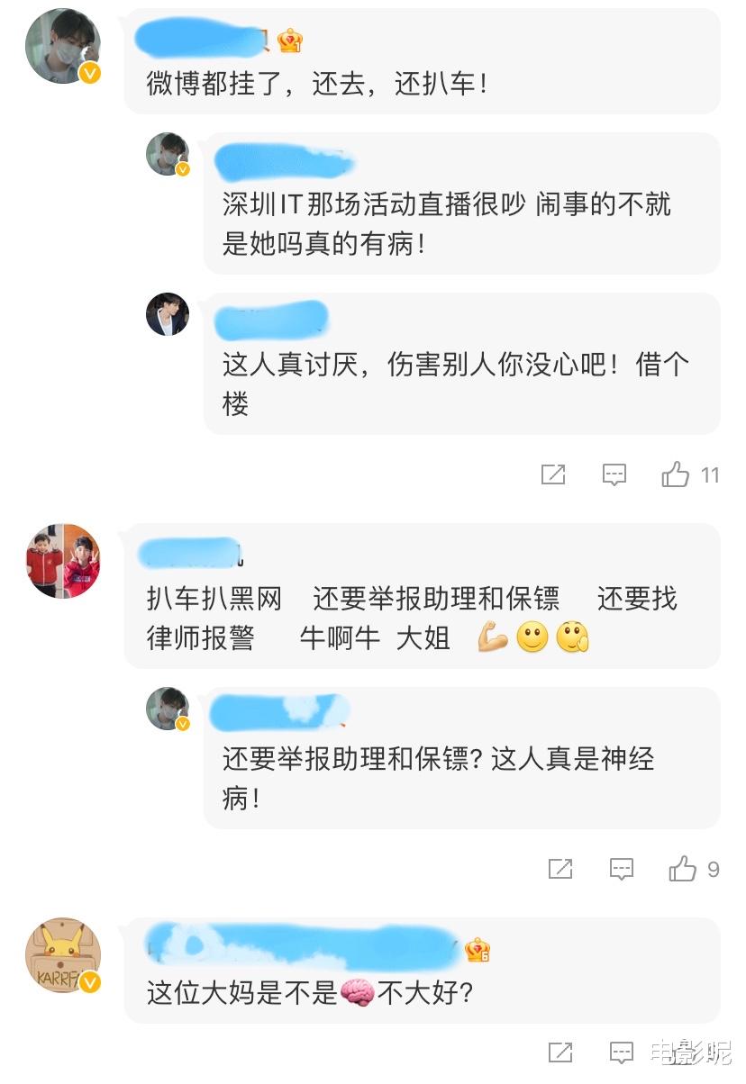 万梓良|女生被王俊凯助理警告后，再次现身剧组，与粉丝争抢，态度嚣张