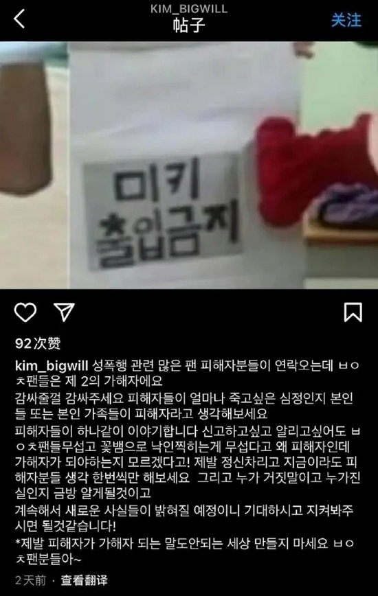 朴有天|毁三观！经纪人曝知名男星有50个女友，还和有夫之妇同居当小三