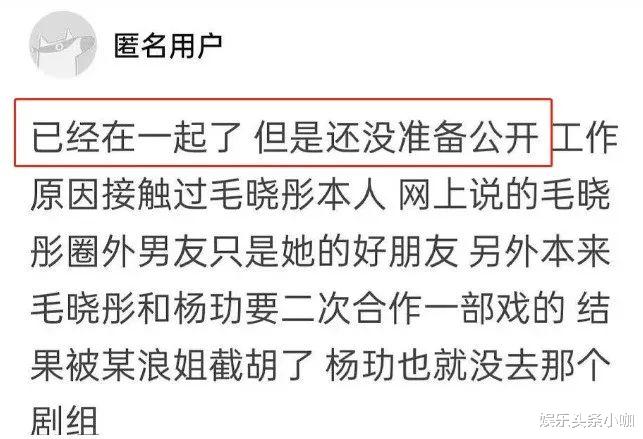 张彬彬|马上官宣？这对不结婚，真的很难收场…
