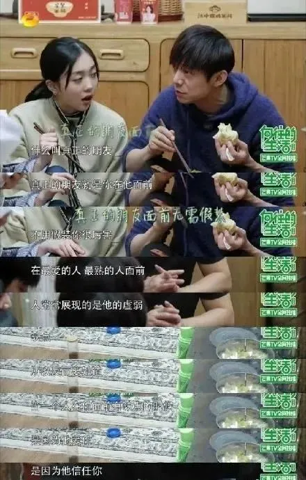 黄磊|再多的顶级流量，也救不了它的烂？