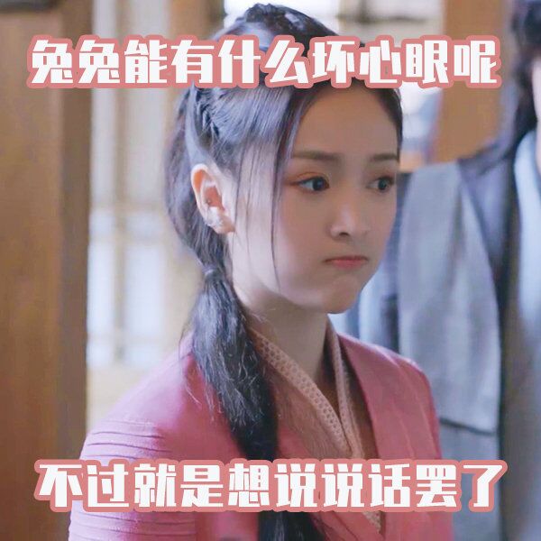 吴宣仪|《斗罗大陆》中吴宣仪演技尴尬，只会嘟嘴卖萌？网友：牙齿才是亮点