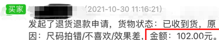 微软|白嫖成瘾？这些女网红的不要脸操作，被骂惨了