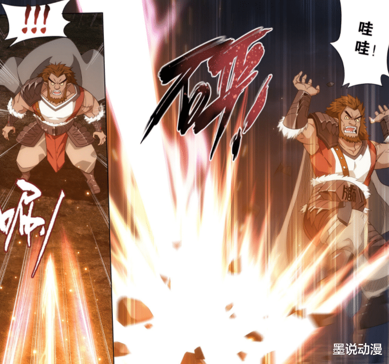 蕭炎|斗破蒼穹：玄黃要塞大戰，獅天和九天尊不算強，四天尊是最大敵人