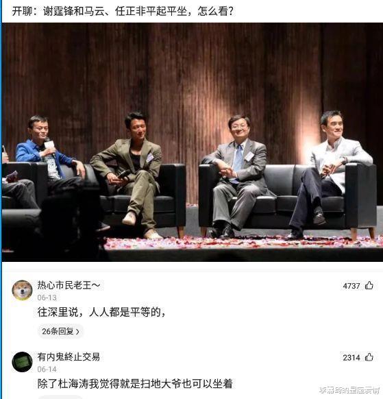 李嘉琦的星座爱情|“这些真实的电影镜头，有多少人误认为是特效？”哇哈哈哈被骗多年了！