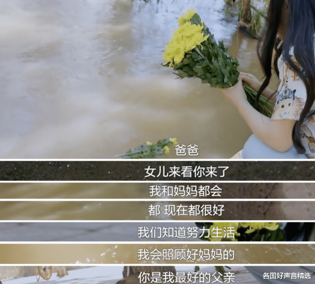 林生斌|杨丽娟：一心想嫁刘德华，害父跳海自杀，43岁的她如今怎么样了？