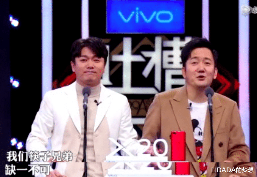 相声演员|“筷子兄弟”：肖央不带王太利玩？别被他们的现状给骗了