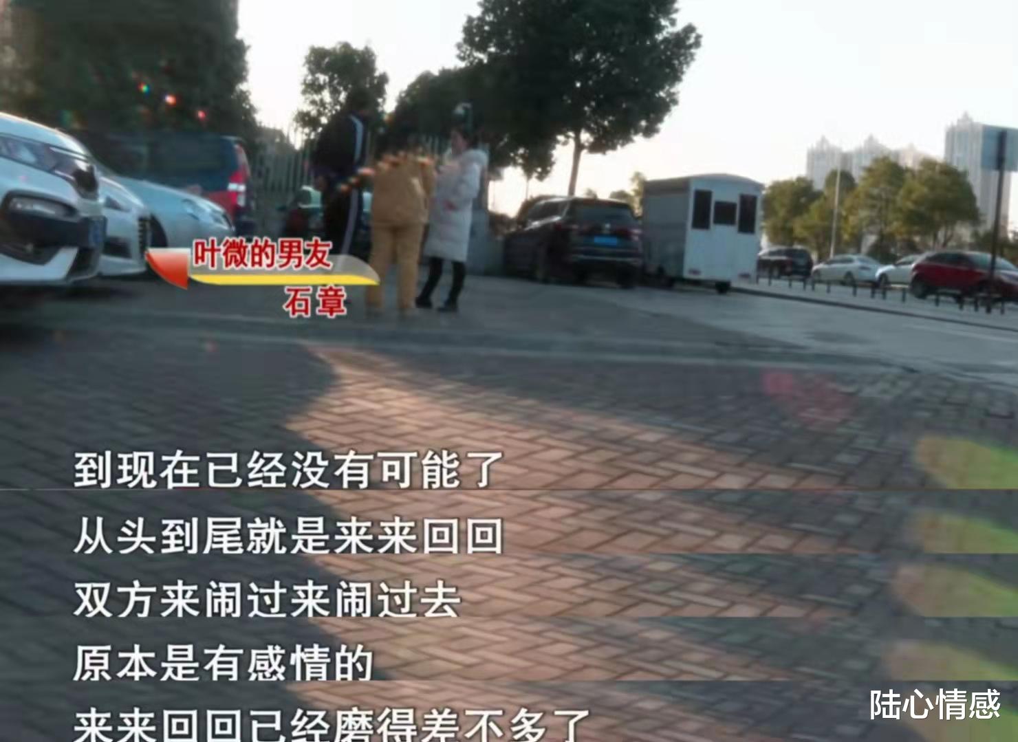 陆心情感 女学员爱上驾校教练，怀孕9个月被抛弃，教练：你去告我吧