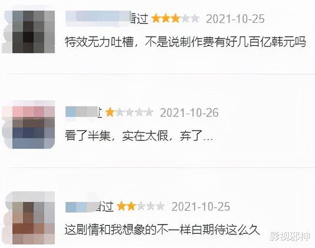 朱智勋|女神复出，却被骂惨？