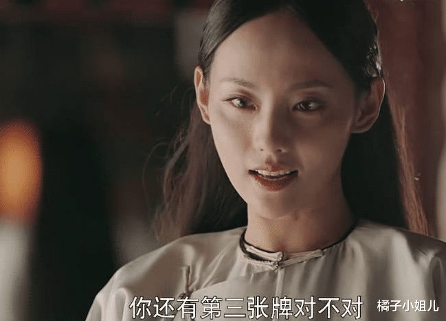 魏璎珞|为何堂堂部落圣女，因美貌沦为一个暗娼？你看原著描述得多恶心