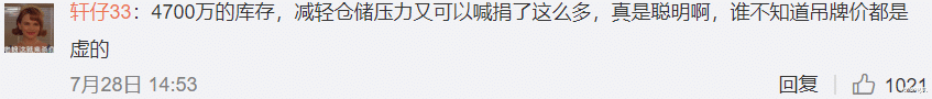 周深|事实证明，饭圈文化的这颗毒瘤，正在娱乐圈外野蛮生长