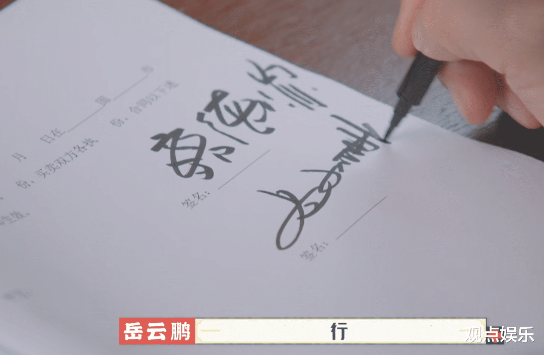 岳云鹏|岳云鹏综艺被顶掉两个，烧饼顺利上位，德云一哥不香了