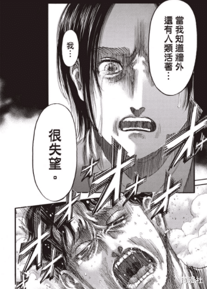 巨人|《国王排名》第二季官宣定档,和《巨人》“神仙打架”?