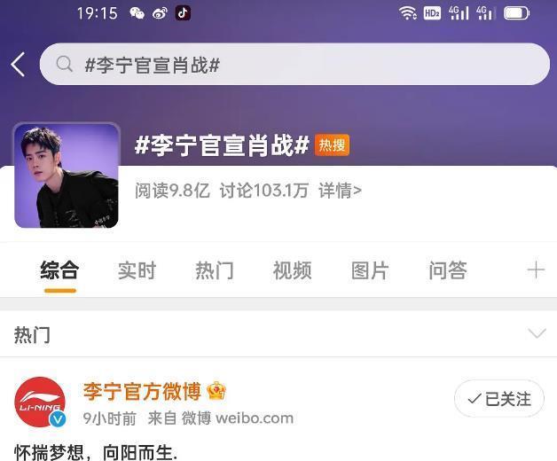 肖战|不怕粉丝吹就怕直男侃，肖战商业价值究竟多高？他的分析吓懵粉丝