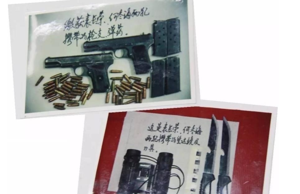 95年,番禺特大劫案主谋抢劫1500万,躲藏21年后,因同伙自首暴露