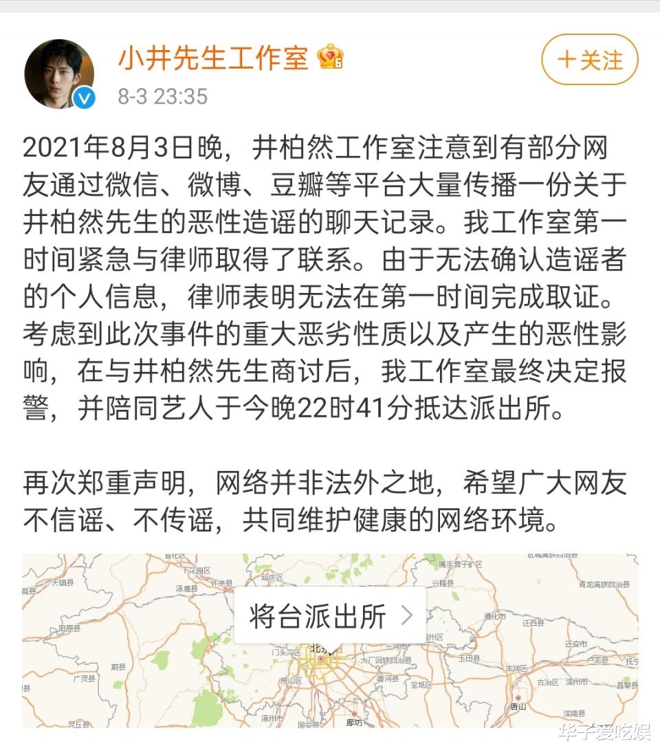 吴亦凡|编剧汪海林谈吴亦凡：第一眼见他就很不爽，他的犯罪绝不是偶然