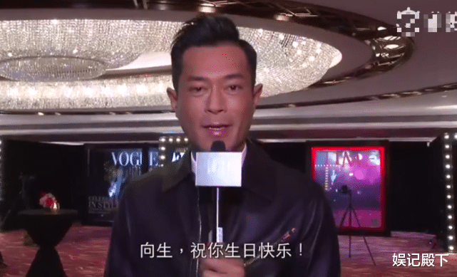 向华强|向华强的七十大寿，处处彰显着尊贵与地位，上流社会的生活太体面！