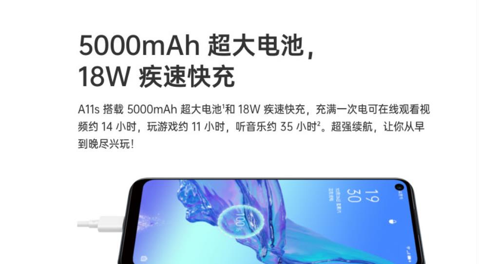 OPPO|OPPO A13s已在试产，确实有5800mAh电池，还有60W快充