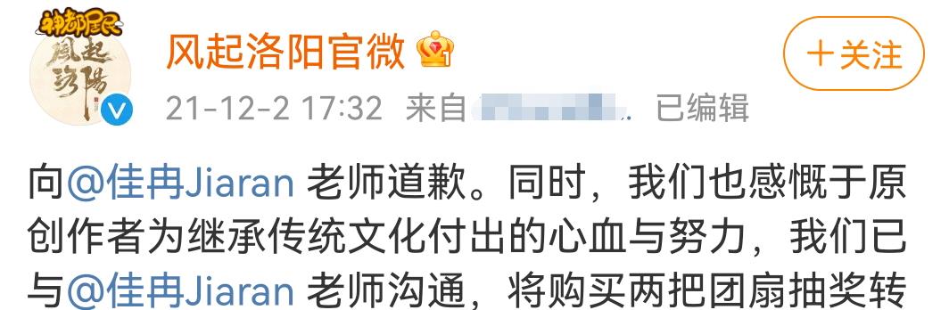 风起洛阳|《风起洛阳》打戏被曝抄袭，《凡人修仙传》动作导演亲自下场锤了