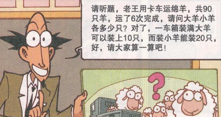 连体|“连体姐妹花”秀色可餐，“连体奋豆”大打出手“反目成仇”