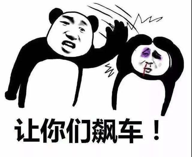 交警蜀黍在行动,又有2名\鬼火\少年\落网\了