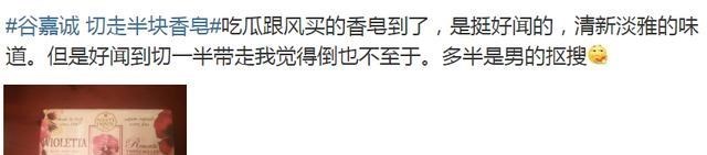心悦雅萌|时尚芭莎推文内涵引热议，刘宇、尹正：还不如念我身份证来得爽快