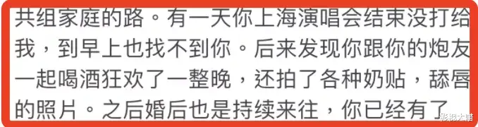 小姐姐|出轨、约P、召妓…王力宏，你就是这样当偶像的？！