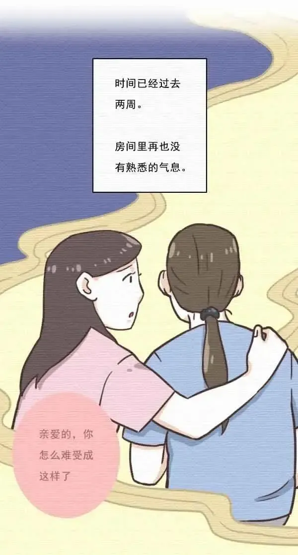 |情感漫画:总有一段感情让你舍不得放手,那就努力挽回吧