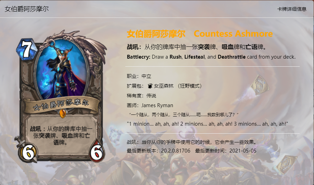 Uzi|屁用没有！盘点炉石传说里，那些被认为会摧毁炉石结果很弱的卡！