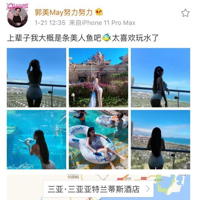 郭美美|郭美美穿着清凉拍大片，网友忍不住吐槽：穿成这样？