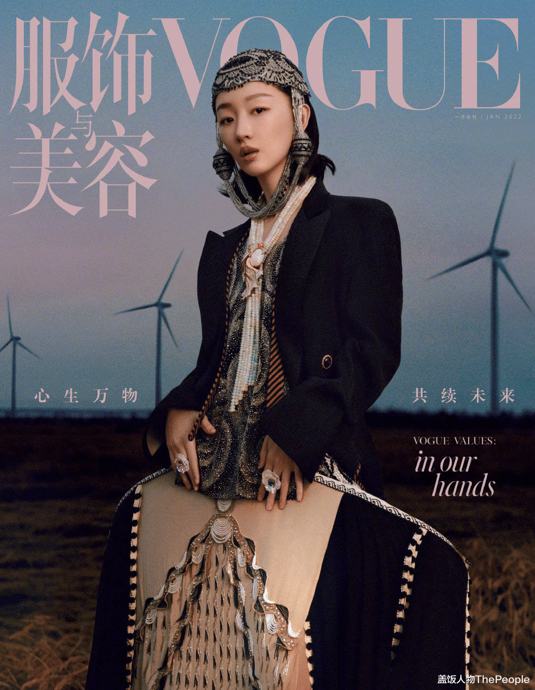 杨幂|2022第一卷！杨幂穿高定，舒淇戴百万元珠宝，欧阳娜娜连登两封面