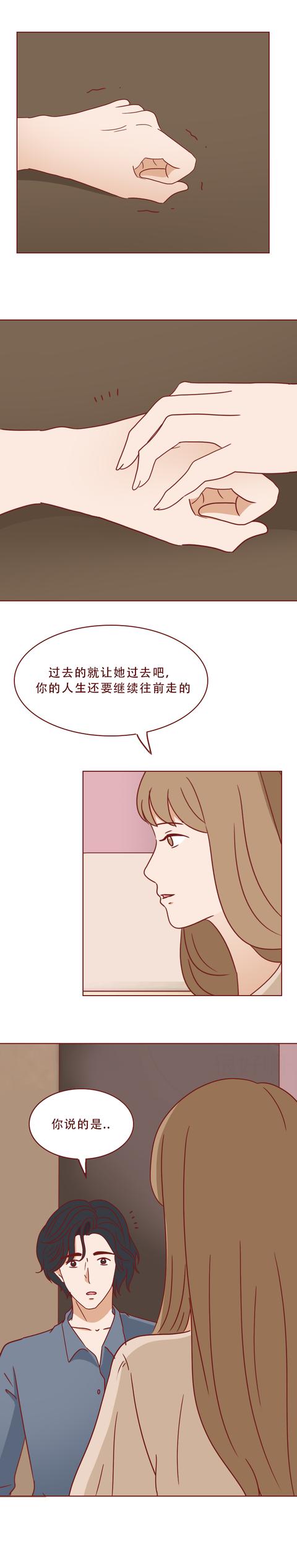 漫画|女生凭着一本日记本，抢走别人的未婚夫，一篇漫画揭露人性之恶