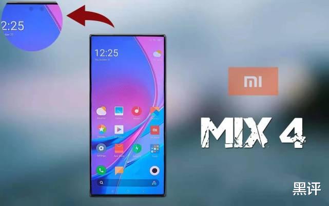 小米科技|8月发布！小米MIX4正式“重启”，规格参数全面曝光