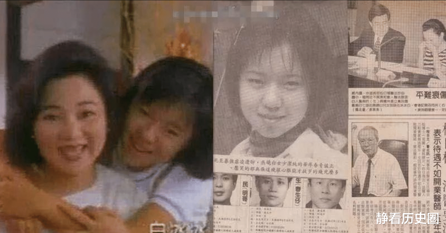 无形的“凶手”:90年代末女星女儿被绑架,媒体的曝光换来尸体