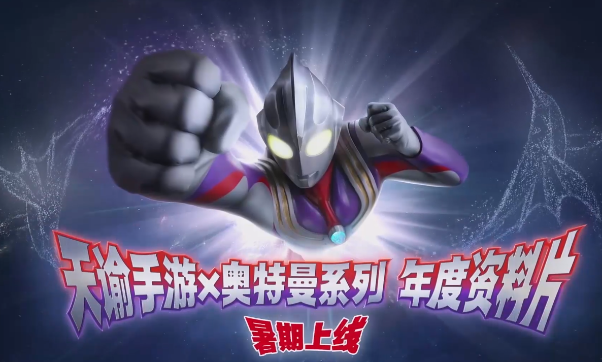 迪迦·奥特曼|男生20岁痴迷奥特曼被室友嘲讽幼稚,忍辱负重把他女神拐跑了