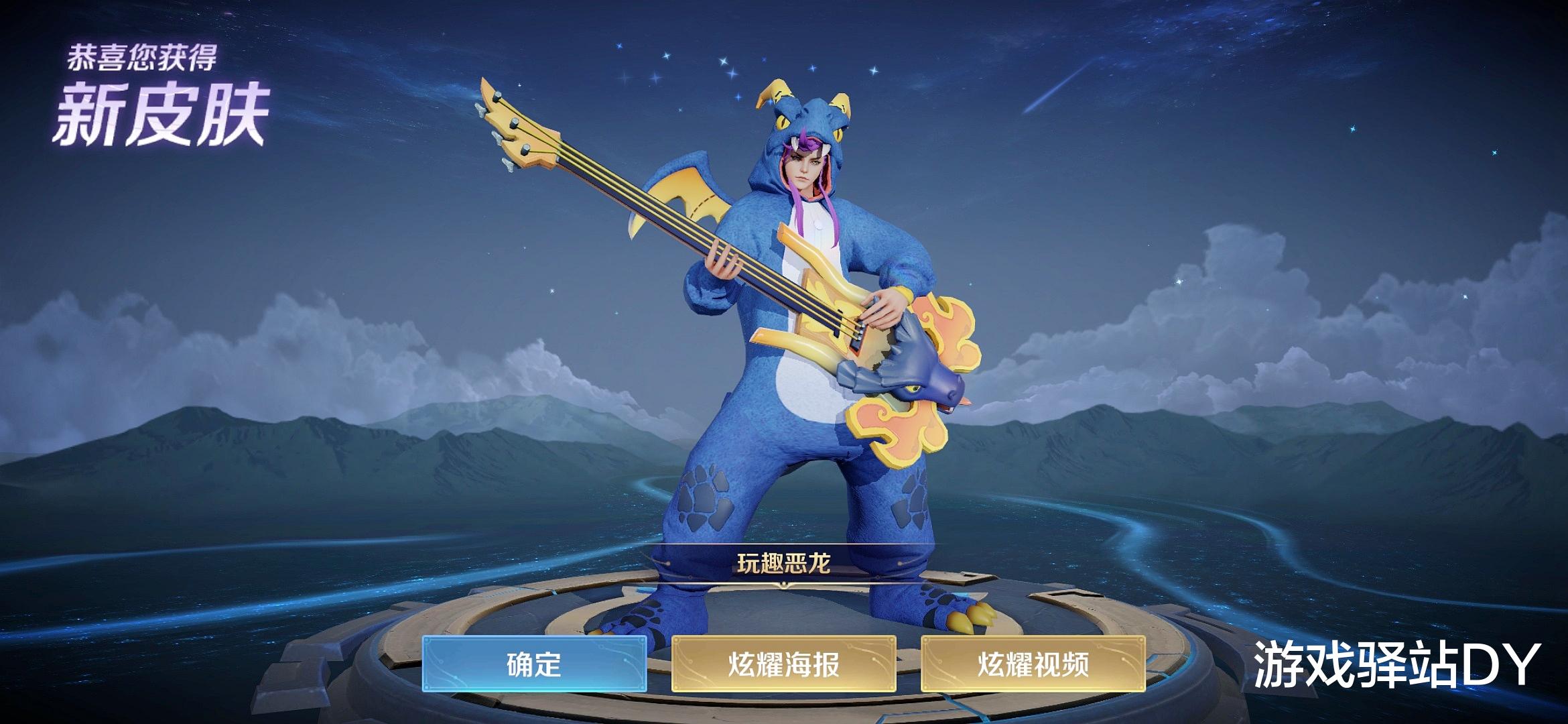 高渐离|王者荣耀：新传说来袭，蔷薇之心先留着，决赛季和仙君暂时不返场