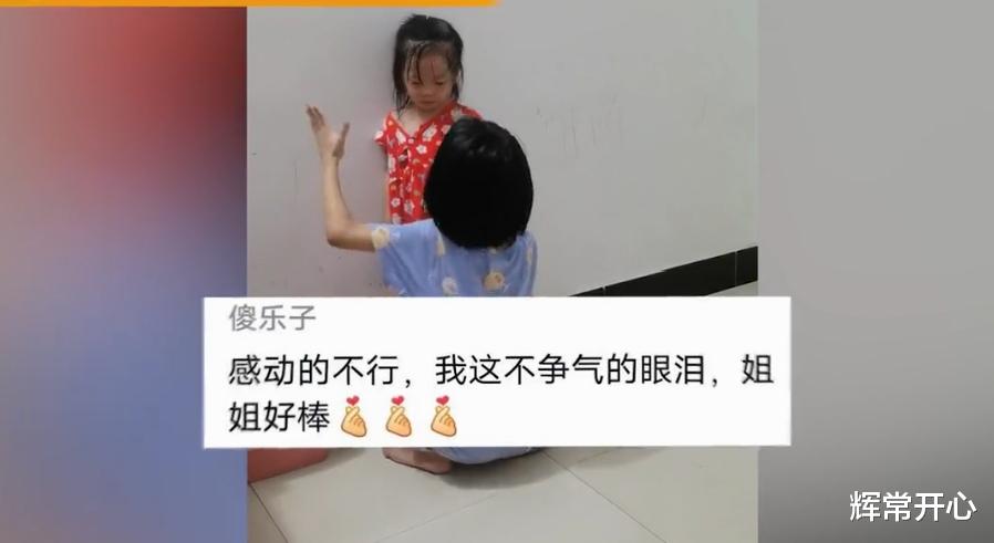 孙大千 妹妹误吞十几颗药片，姐姐想尽办法驱吐无效，崩溃大哭大吼：吐出来！