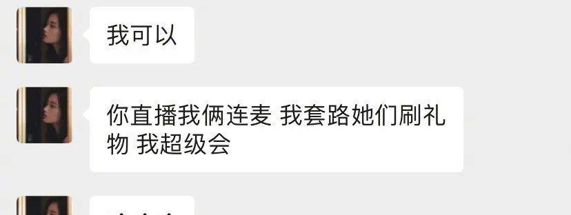 孙艺宁|王思聪新公司首位签约艺人竟是孙艺宁？人生如戏，又收智商税了！